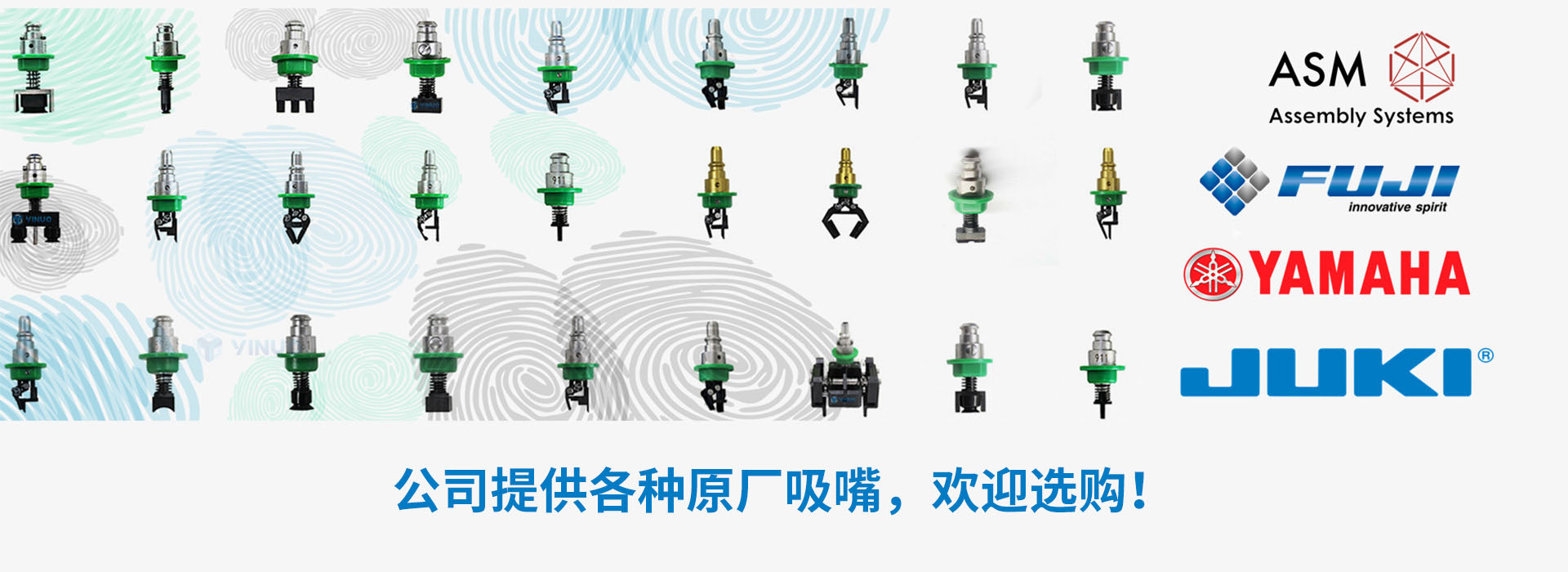 爱游戏下载吸嘴